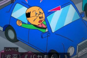 【天才】「DQNに毎日私有地に違法駐車される。カラーコーンを置いても無視して侵入…せや！」　→　最高にクールすぎる復讐を実行ｗｗｗｗｗ