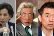 【調査】政界に復帰して！ 1位 小泉純一郎、2位 田中真紀子、3位 橋下徹