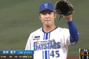 DeNA森原康平　通算50セーブを達成🎊