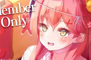 Vtuber 【さくらみこ】みこ「ホロ鯖の件は運営に調査頼んでる」 みこってなんか被害受けてたっけ？←犯人扱いされたからだぞｗｗｗ