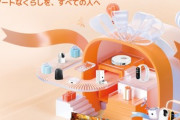 Xiaomi､チューナーレステレビ･炊飯器･ロボット掃除機･スマートカメラ･ゲーミングマウス･ゲーミングモニタなどを発表