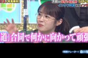 【乃木坂46】高山一実「坂道合同で何かに向かって頑張る機会がすごく嬉しい・・・」