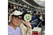 沢村一樹、「大のプロ野球ファンの嫁と」メジャー開幕第2戦生観戦  「奥さんと仲良し」「ラブラブ」