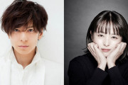 【芸能】生田斗真と清野菜名が結婚発表！5年の交際経て今月1日に婚姻届提出