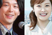 “なれそめ”が「すごない？」「惚れる」と話題に…電撃婚の中村倫也、水卜麻美アナへのアプローチが反響