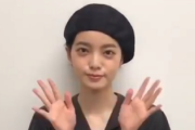 この平手友梨奈ちゃんが新鮮な件！