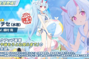 【朗報】ブルーアーカイブ、水着イベントで20代男性ユーザーが爆増ｗｗｗｗ