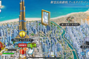 【FGO】テノチティトラン音沙汰ないと思ったらこんなとこで寝てた。ここから家が名誉を挽回するには
