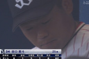 ヤクルト・田口、3回途中6失点KO　無念の新天地デビュー