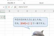 【悲報】Excelのイルカ、GPT-4で有能化されてしまう