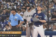 【DeNA対巨人15回戦】巨人・モンテス、来日初スタメンで初猛打賞！！！！！！！！！！！！！