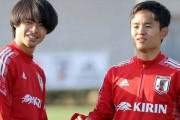 日本代表、ベトナム戦は久保建英と三笘薫を先発へ！主力組として戦術練習（関連まとめ）
