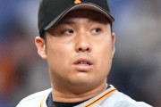 巨人戦力外・今村（31歳 2軍41登板 防1.91）まさかのオファーなし「引退して働くか海外行くか悩んでる