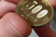 外国人「日本の500円硬貨に隠された秘密を発見してしまった」