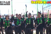 賞金300万円ゲットなるか！？欅坂46副キャプテン守屋茜がプレイヤーとして出演する3/20放送「変装かくれんぼ ハイド＆シーク」番宣CM動画が配信中