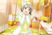 アニメかすみ「あ～ん○○すきすき！」←誰が入ると思う？【ラブライブ！虹ヶ咲】
