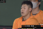 巨人・岡本、リプレイみたいな2打席連続ホームランｗｗｗｗｗｗ