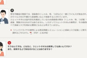 【朗報】ジェットタオル､新型コロナウイルスの感染リスクを高めるものではない事が判明し復活へ