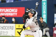 「大谷翔平のマネはするな」落合博満氏、愛甲猛氏が野球少年に警鐘　逆に打てなくなるよ