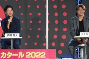 【元日本代表】内田篤人＆大久保嘉人、本田圭佑に感じた変化「丸くなった」「優しくなりました」