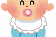 低身長に生まれたワイの人生が壮絶すぎる…