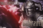 『DFFNT』新キャラクター「FF12：ガブラス」の参戦が発表！紹介トレーラーが公開！『ディシディアファイナルファンタジー』