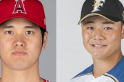 大谷翔平高校通算本塁打56本、清宮幸太郎111本