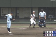 高校野球で1球ごとに打席を替えるスイッチヒッターが現れる