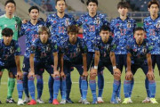 【悲報】日本代表がアジアで苦戦してる理由が判明…