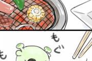 【FGO】焼きコーンを食べるコンちゃんイラスト！！　コンが幸せそうで何よりです！