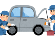 自動車整備士だけど質問ある？