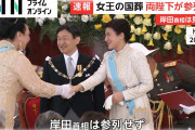 【皇室】両陛下、安倍氏の国葬に使者を派遣予定?