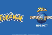 「USJ」と「ポケモン」が提携を発表！2022年にもポケモンのコラボプロジェクトがパーク内に登場