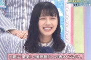 【日向坂46】美穂が綺麗になっていくと、この感情になるの俺だけ？