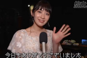 【悲報】檜山沙耶さん変わる