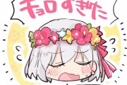 【FGO】水着イベの水着カーマちゃん！！　チョロカーマちゃんすこ！！