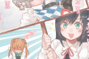 【艦これ】めっちゃはしゃいでる朝潮型一番艦 他