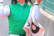 【画像】女性競馬騎手、めちゃくちゃかわいいｗｗｗｗｗｗｗｗｗｗｗ