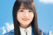 【日向坂46】まなふぃ『日向坂ちゃんねる』で何をやるのか全く読めないw