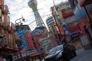 『大阪』って車必要なの？？？？？？？