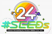 にじさんじSEEDs企画「SEEDs24」開催決定！！