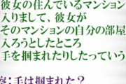 【NGT48】中井りか「諏訪さんの言うこときかないと推されない」