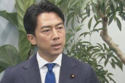 【朗報】小泉進次郎「私はコメ担当大臣。なんとパックご飯も買った事あります」