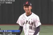 【朗報】高校No.1投手前田悠伍さん完全復活！