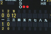 広島カープ超ビッグイニング！堂林坂倉上本HRで12点目ｗｗｗｗｗｗｗｗ