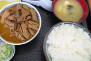 【画像】永井食堂の「もつ煮定食」がうまそうｗｗ