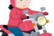 【画像】 バイク女さん、とんでもない姿でオイル交換をしてしまいネットざわつく・・