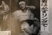 昭和の人「プロレスに台本なんてあるわけないだろ！！」←これなんでなんや？
