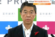 【悲報】参院選で外国人政策が争点となっている件について、全国知事会長の宮城県知事が声明「外国人受け入れ、拒んではならない」