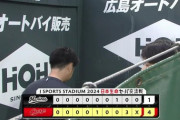 交流戦順位表(6月9日)ロッテ2カード連続負け越しで勝率5割、オリが5連勝で4位に浮上